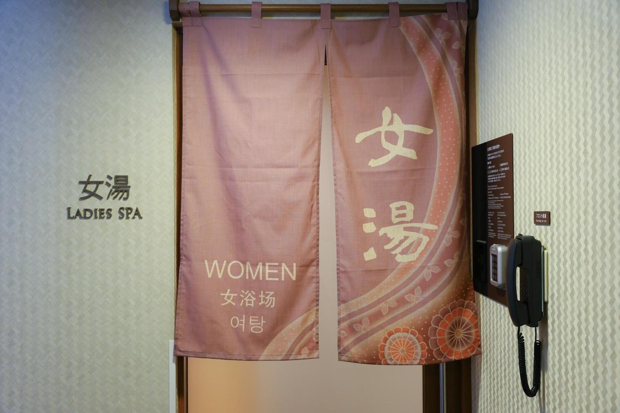 Dormy Inn Kanazawa Natural Hot Spring Exterior photo